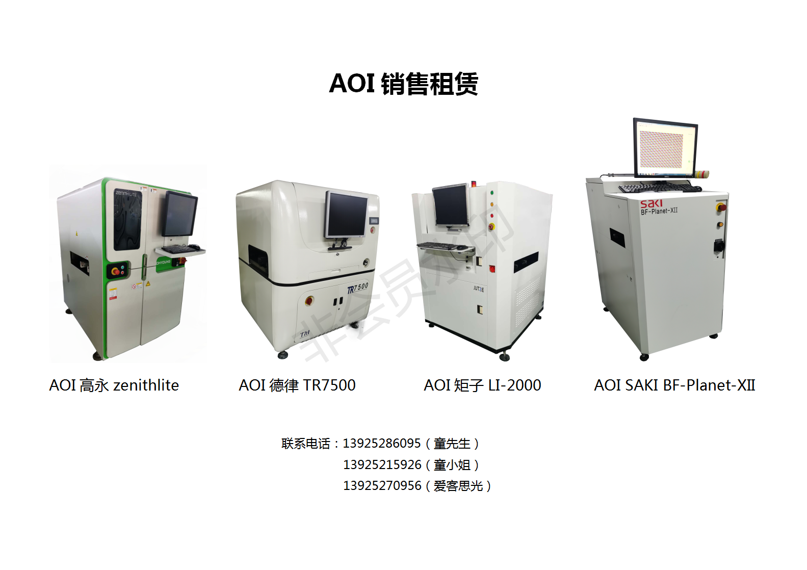 1597129899587690.png 新建 DOCX 文档 (10)_01.png