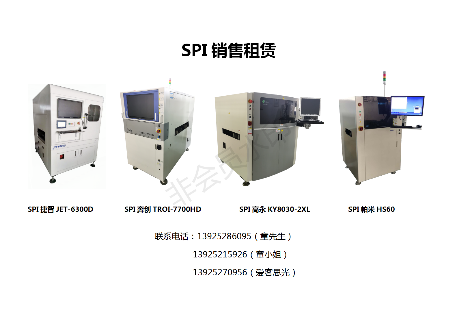 1597130016454529.png 新建 DOCX 文档 (9)_01.png