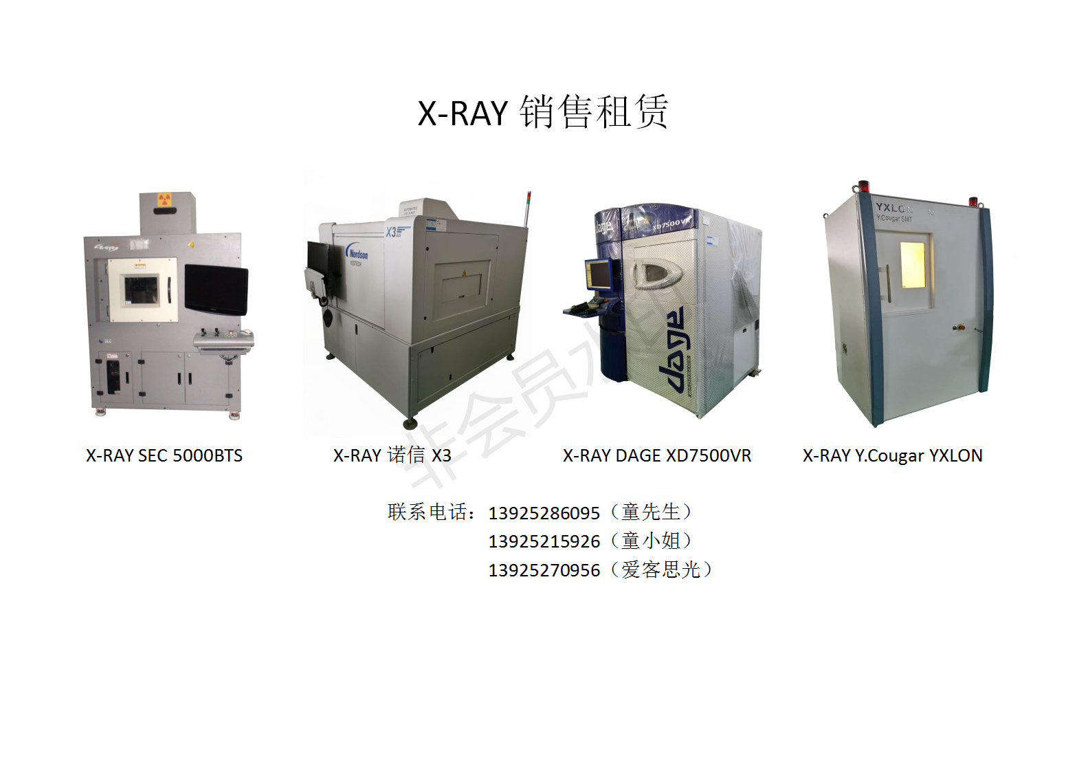 1597130223685786.png 新建 DOCX 文档 (6)_01.png